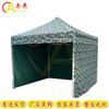 Chiao Camouflage Folding Canopy Tent