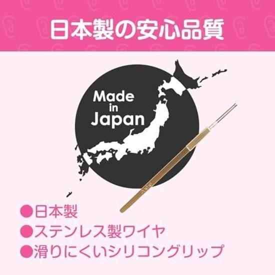 Nonoji Soothing Soft Ear Pick (Firm)