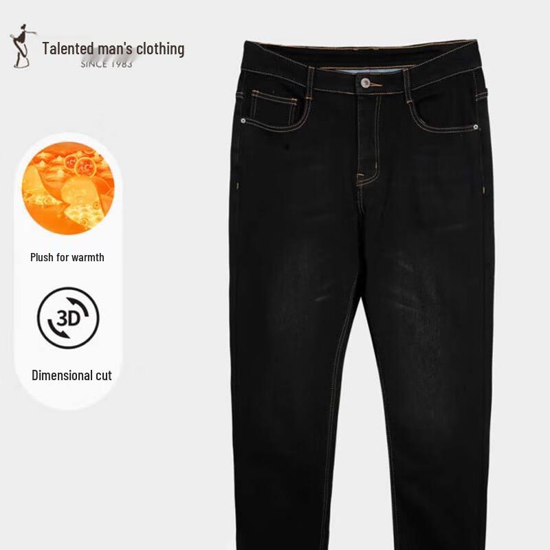 TRiES Men s Fleece-Lined Jeans 33