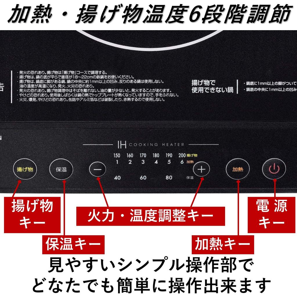 IH Stove IH Cooking Heater Tabletop Small Single Living Two People 1400W High Firepower 6 Levels Heat Retention IH Cooker Magnetic Plug Specifications