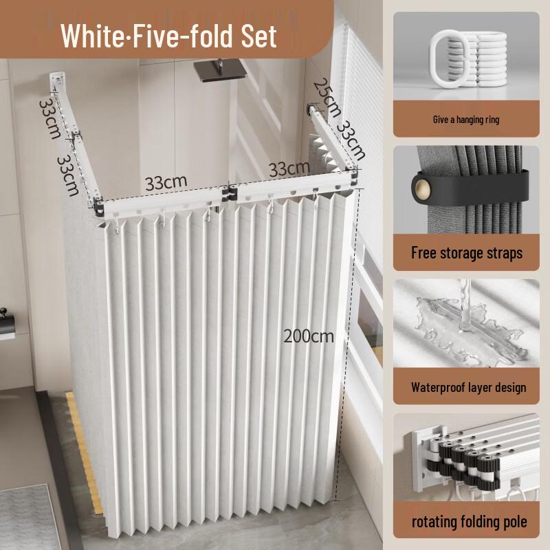 Yicang Folding Shower Curtain Set