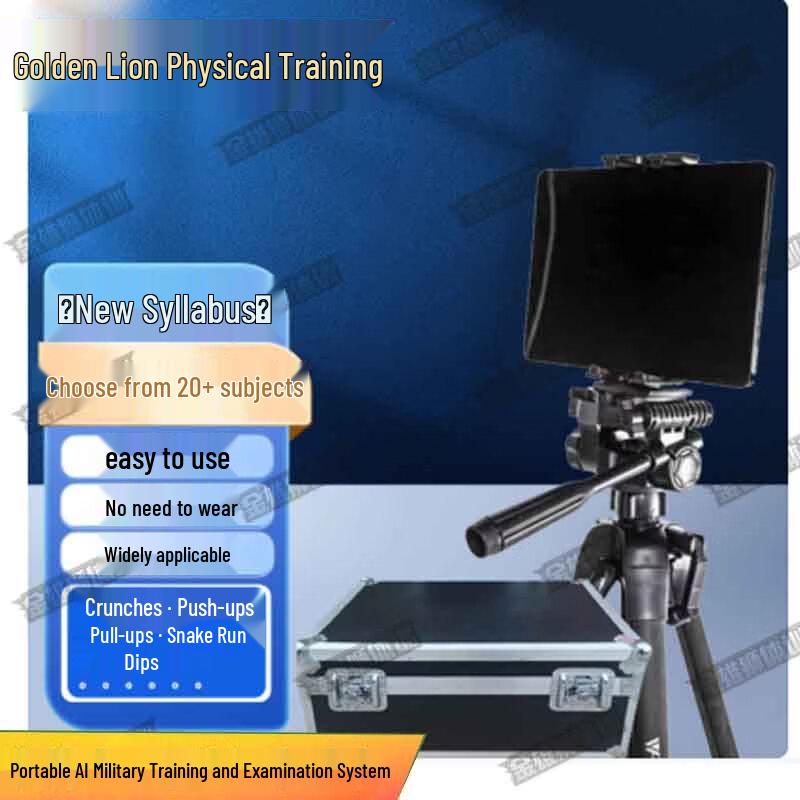 Golden Lion Portable AI Military Fitness Assessment System