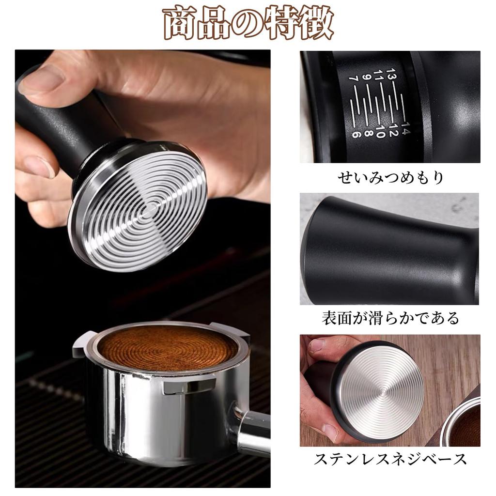 Doyime Espresso Tamper, 51mm, Coffee Tamper, Distributor, Landfill Presser, Espresso Machine Coffee Dispensing Tool, Commercial Stainless Steel