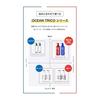 [New model] OCEAN TRICO Answer Shampoo 400ml A naturally happy scent