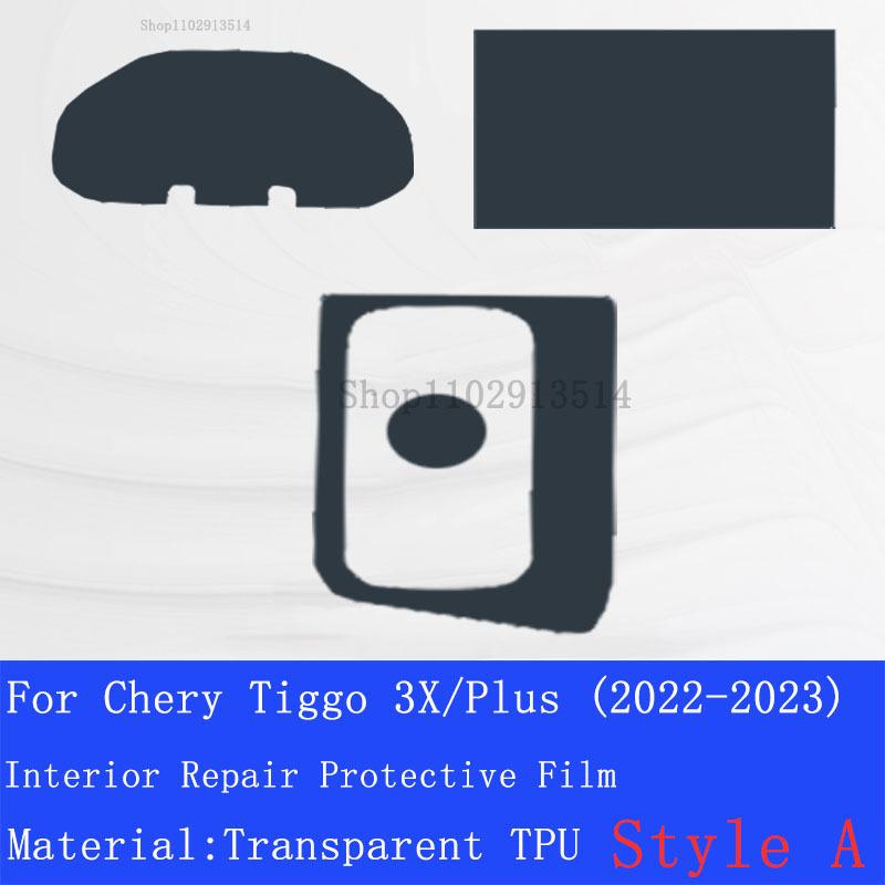 For Chery Tiggo 3X/Plus (-) TPU Car Interior Gear Dashboard GPS Navigation Screen Film Protective Scratch Sticker