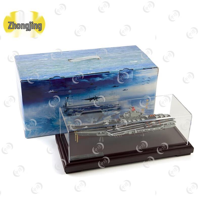 Chinese Aircraft Carrier Alloy Model