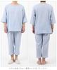 PAJAMA FAMILY Kaitak Family SUIMIN CARE Cotton Willow Pajamas with Henley and Sizes and LL Sax Men's Japanese-Made 100% Neck, Spring, Summer, Fall, M,