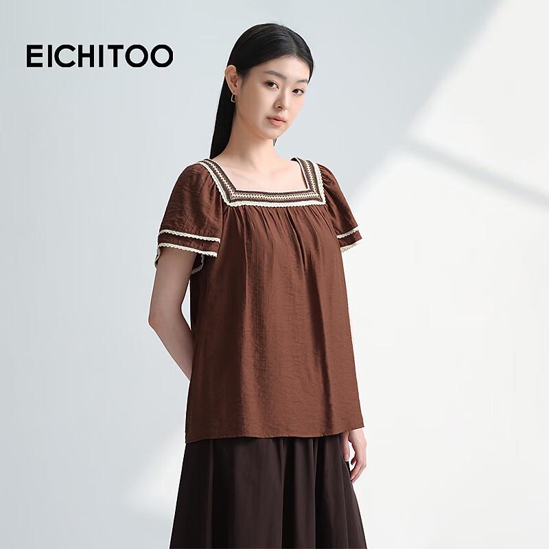 

Bohemian Square Neck Chiffon Blouse XL