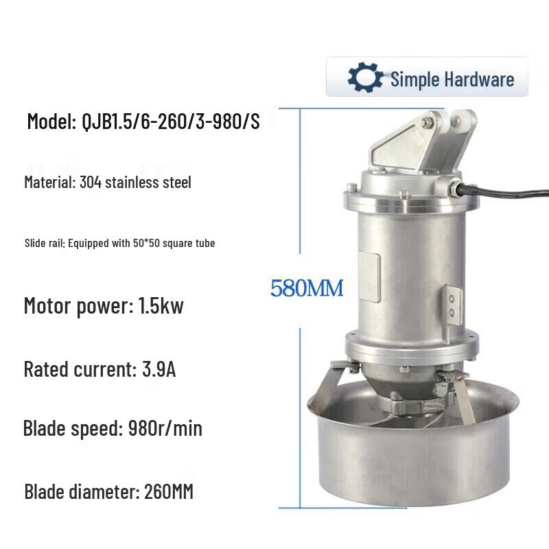 Погружной смеситель JianBei QJB, вилка CN (адаптер в комплекте)