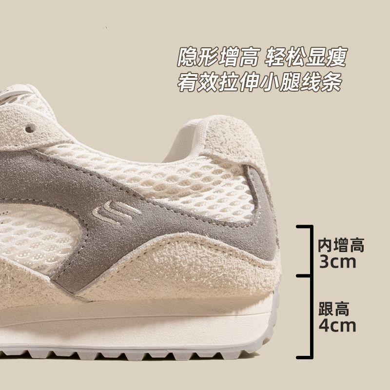 Small man 7cm inner height increase Forrest Gump shoes women's 2025 new summer thick-soled retro mesh breathable leisure sports