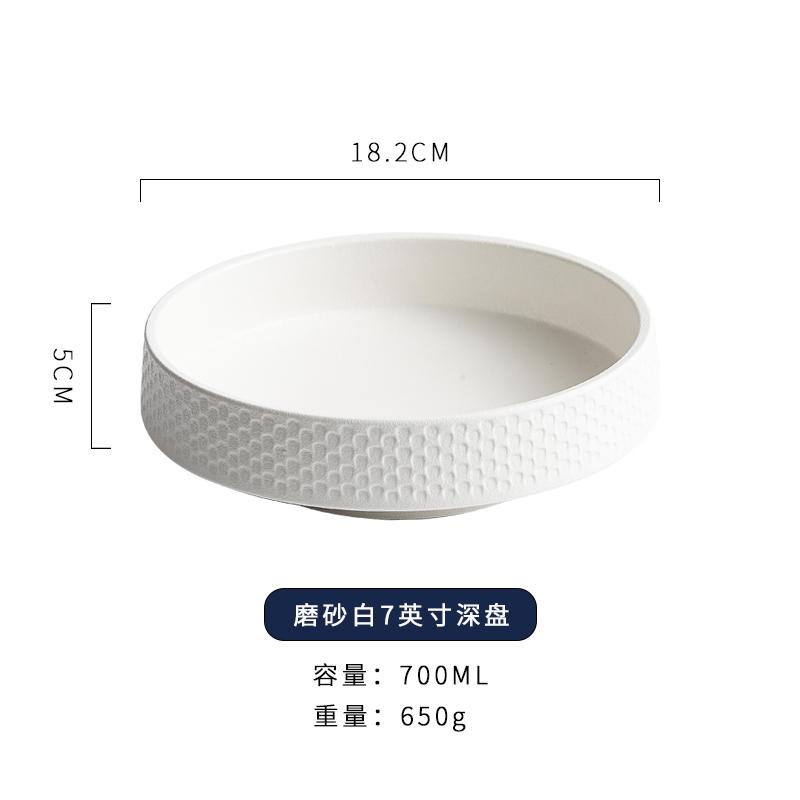 European Ceramic Deep Dish Hotel Restaurant Cutlery Black Frosted Salad Plate Steak Pasta Plate Cooking Bowl Kitchen Utensils