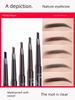 MY ONLY Ultra-Fine Eyebrow Pencil Female Distinct Look Wild Eyebrow Naturally Waterproof Long Lasting Fadeless Newbie Beginner