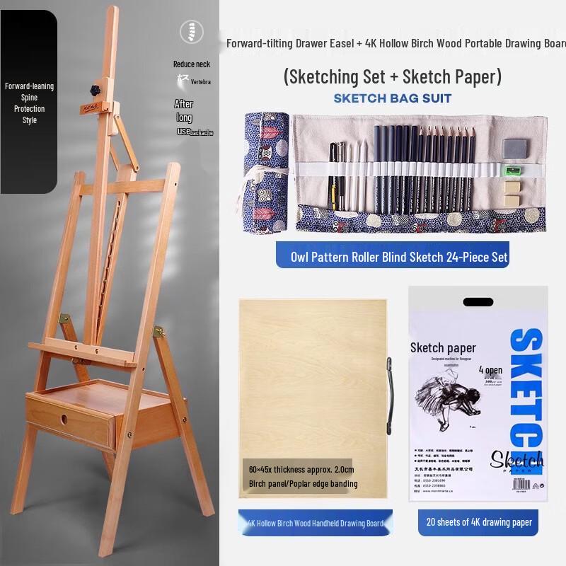 Handun Ergonomic Beechwood Art Easel and Sketch Set