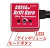 SP Rate Gyro V4Futaba Wire with Aluminum Case (Red)
