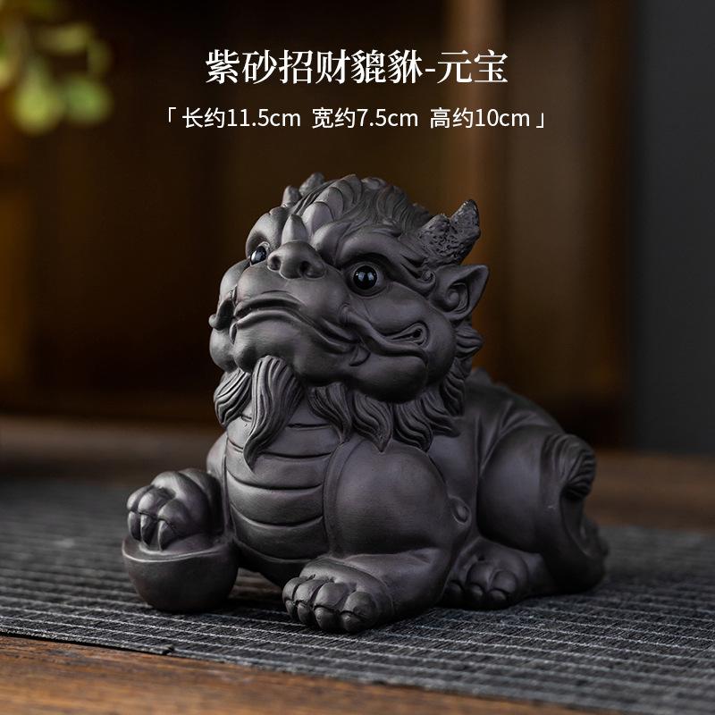 

Бутик Zisha Lucky Tea Pet Украшение Творческий Pixiu Can Raise Tea Art Украшения Ручной Работы Чайный Набор Аксессуары Домашний Декор Стола