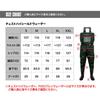 shield radial highly inner mountain large Japanese manufacturer [DRESS] Chest-high waders, sole, XXL, durable, three-layer construction,