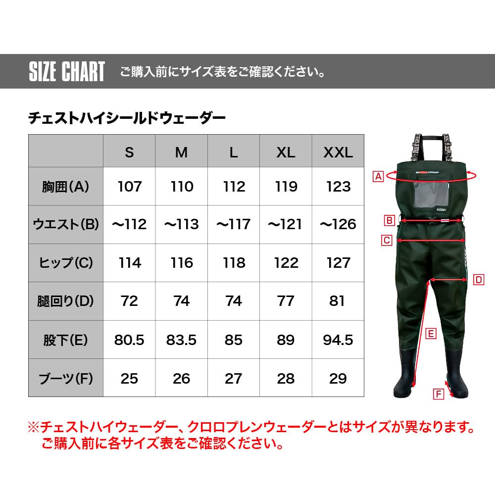 shield radial highly inner mountain large Japanese manufacturer [DRESS] Chest-high waders, sole, XXL, durable, three-layer construction,