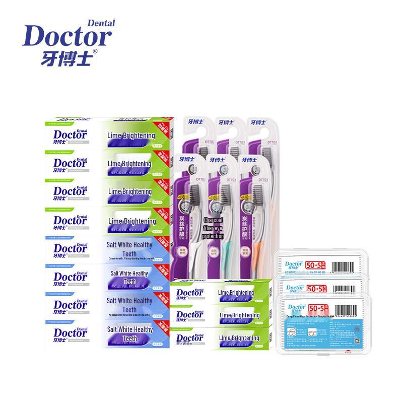 

Yaboshi Professional Whitening & Gum Care Toothpaste Set