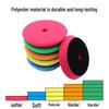 6-Inch Beveled Edge Polishing Sponge Pad Set for DA Eccentric Polishers