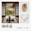 Only Disposable Coffee Filters 200 Pieces Wave Design Size 185 for 2-4 People Khaki Unbleached Natural Wood Pulp Paper Drip Cone