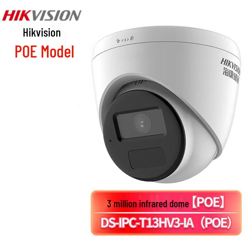 Hikvision 3MP AI Human Detection PoE Turret Camera CN plug (adapter included)
