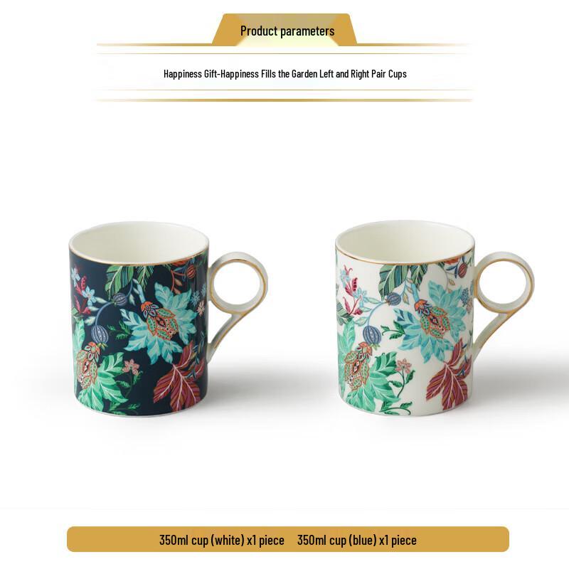 Yongfengyuan 'Happiness Garden' Ceramic Couple Mug Set