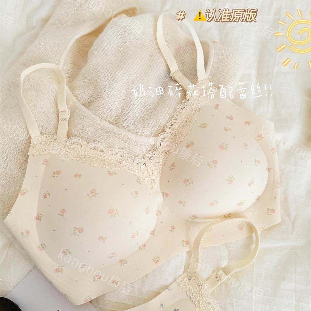 Hot Milk Skin Floral, Seamless Underwear, Women's Small Breasts Gather and Show a Round Shape, No Steel Ring, Upper Support, Jelly Strip