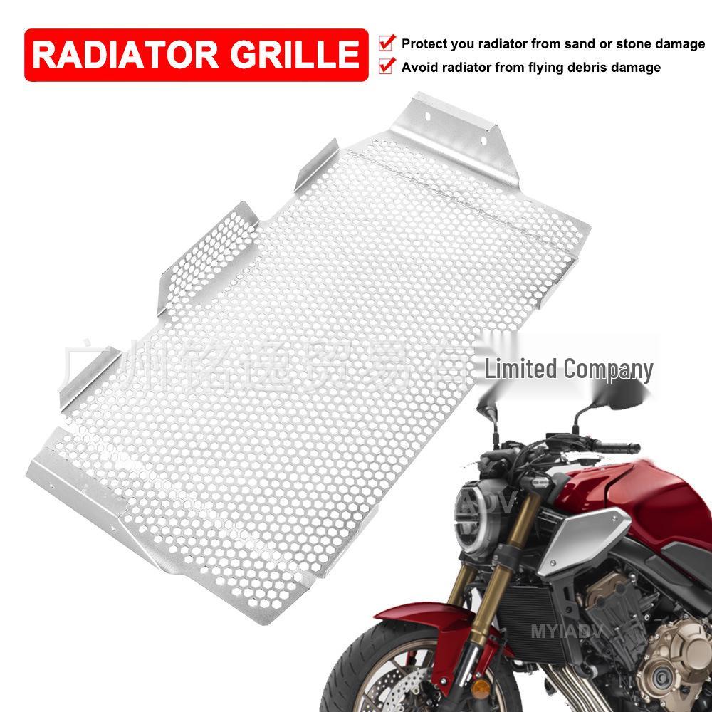 Honda CBR650R/F Radiator Protector Net