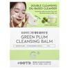 OOTD, Green Plum Cleansing Balm, 100ml (3.38 fl oz)