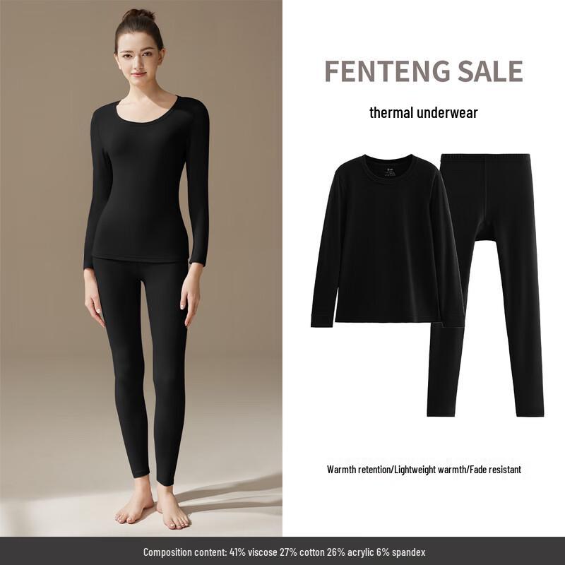 Fenteng Unisex Slim-Fit Antibacterial Thermal Underwear Set