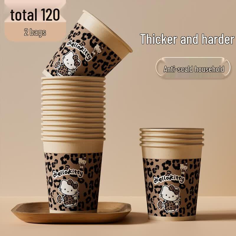 Thickened Food-Grade Disposable Hot Drink Paper Cups