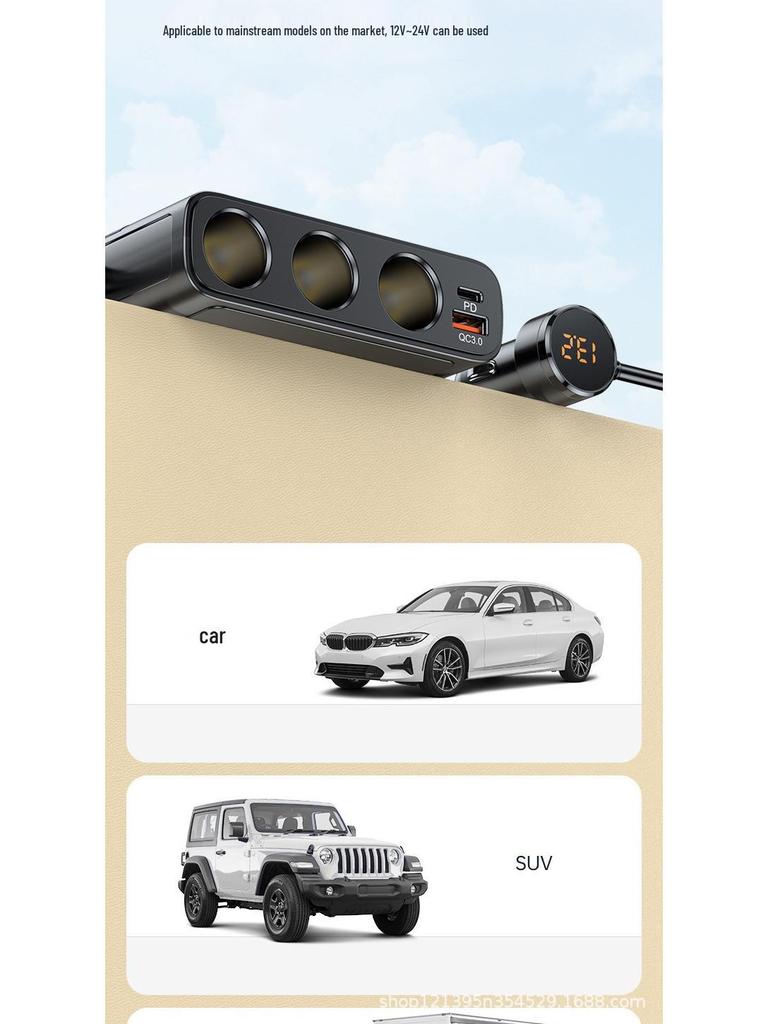127W Multifunction Car Charger: 1-to-3 Cigarette Lighter with PD30W QC3.0 Fast Charging
