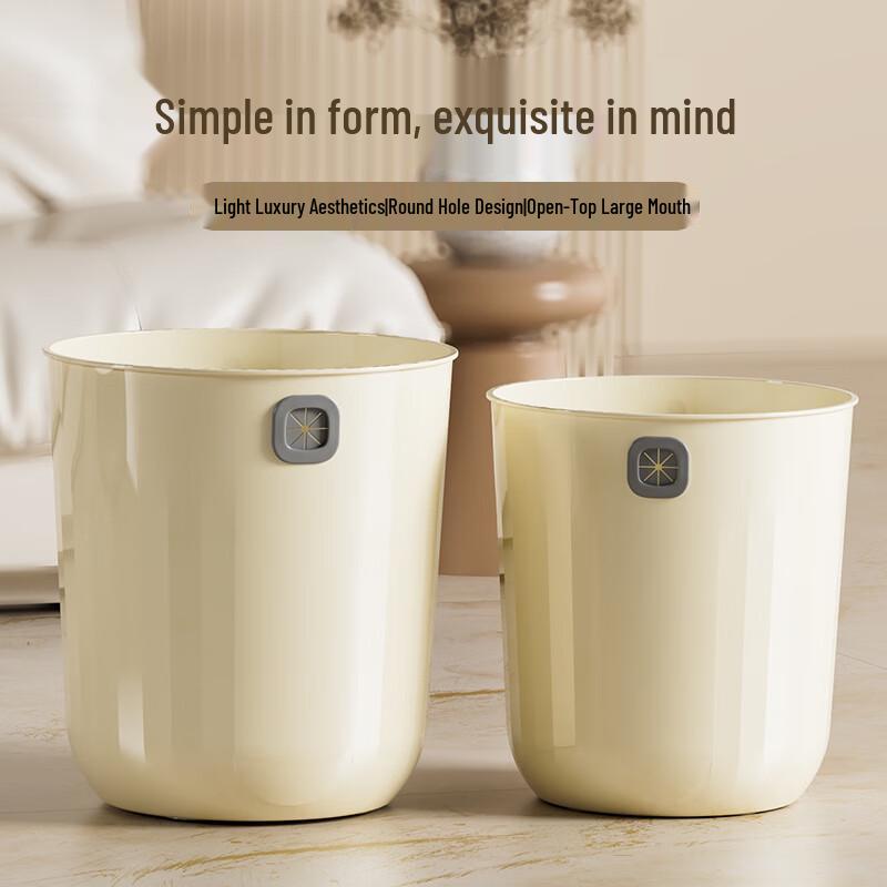 

Побутове відро для сміття Changbaosen на 17 л