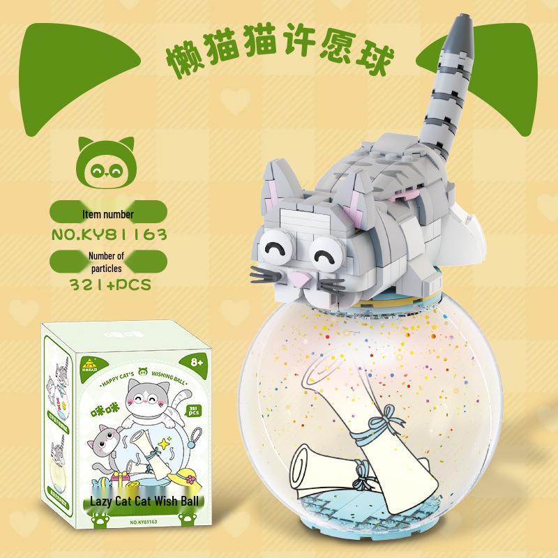 KaiZhi Lazy Cat Wishing Ball Model - Children s Educational Building Blocks Toy