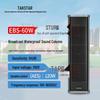 TAKSTAR Broadcast Waterproof Sound Column