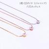 1 CZ Diamond Metal Surgical Stainless Steel 1 Pink Delicate [Galant] 6-prong Necklace, Always-On, Simple, Allergy-Free, (Zirconia), Stone, 6-prong,