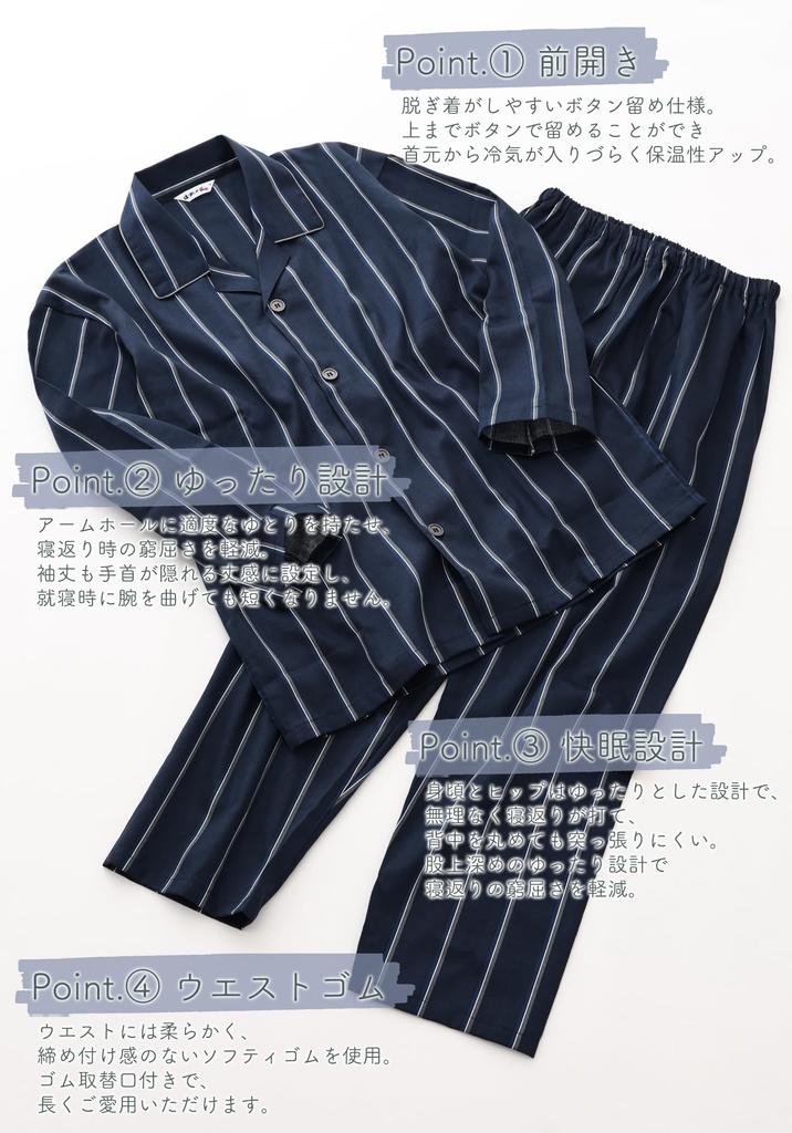 Kaitak Family Pajama Made in Japan by Japanese Long Cotton Sizes Navy Men's Shirt, Craftsmen, Sleeve, 100% Satin, Striped, Spring/Autumn, M/L (L,
