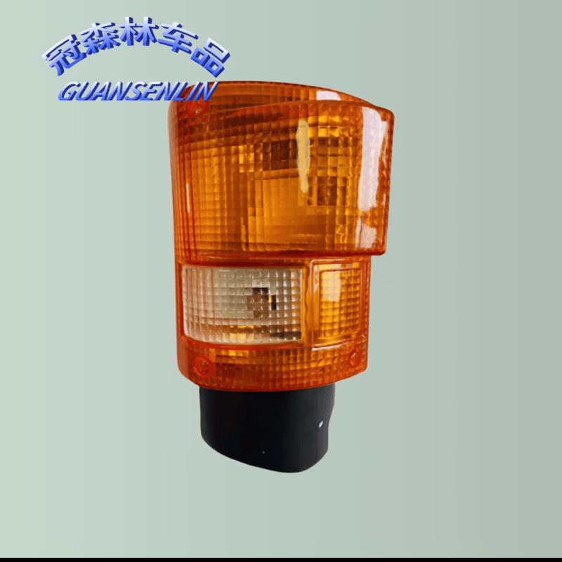 Jiefang Truck Front Turn Signal Assembly