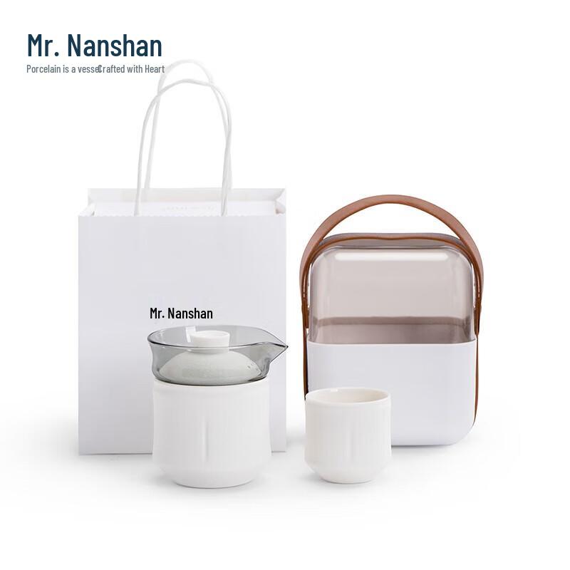 Nanshan Mr. Portable Quick Tea Set