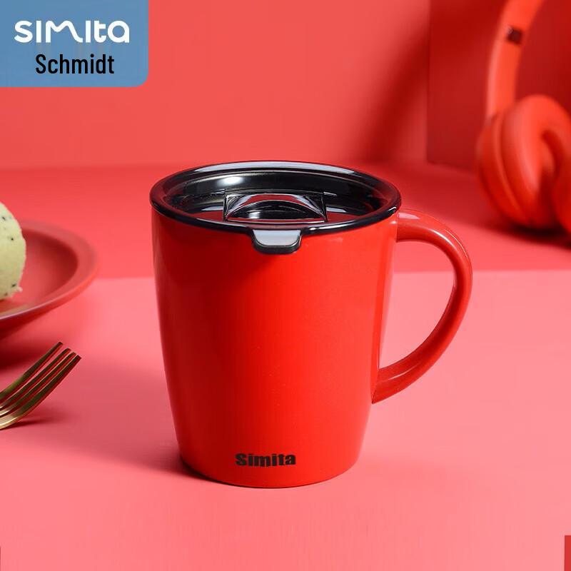 

Schmidt MKF6005-033A 330ml Vacuum Insulated Coffee Mug