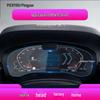 BMW 4 Series / 6 Series GT / Z4 Navigation Screen Tempered Film and Instrument Cover