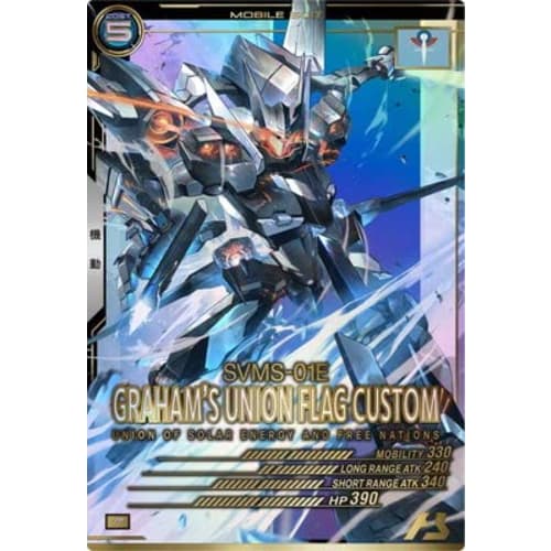 

Arsenal Base AB04-052 Graham Exclusive Union Flag Custom P Perfect Rare