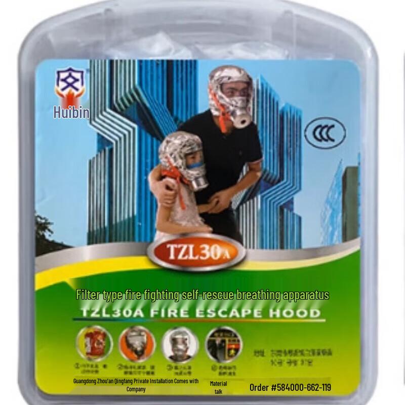 Children s Emergency Fire Escape Smoke Mask One Size