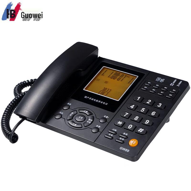 Guowei GW89 Recording Telephone (CN Version)