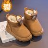 Children's snow boots 2025 winter new boys' velvet thickened waterproof cotton boots versatile girls' warm big cotton shoes