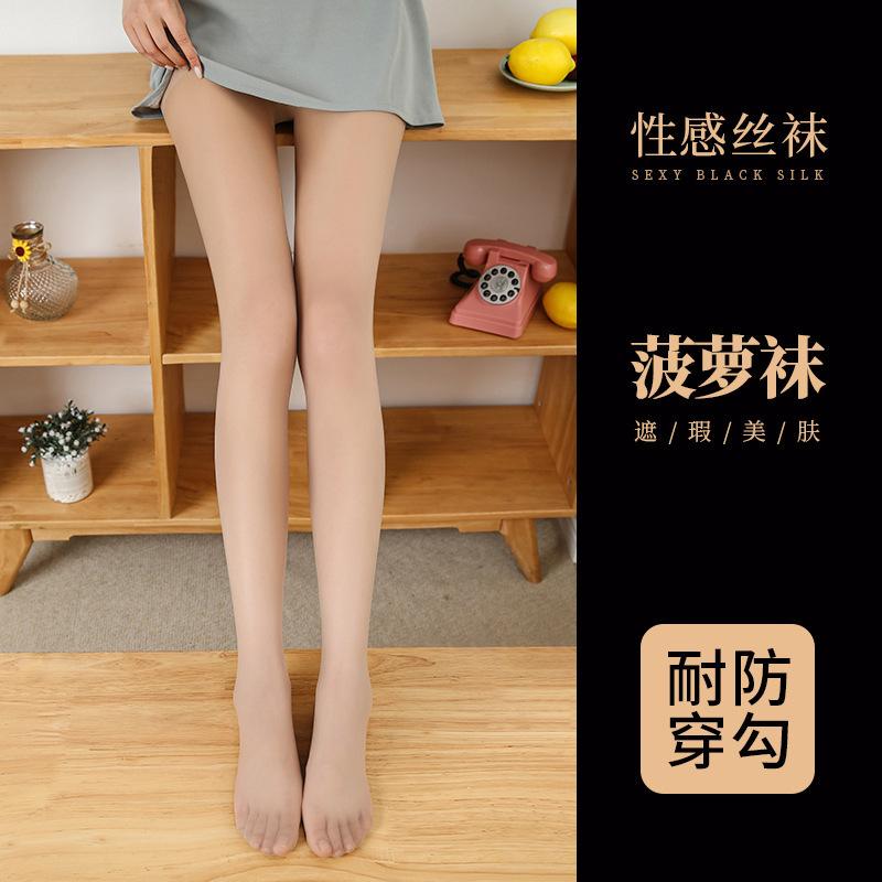 

Телесные носки-ананасы можно произвольно обрезать, летний сексуальный артефакт для красоты кожи голых ног, телесные ультратонкие носки-ананасы против затяжек single-sided plus gear 80-65kg