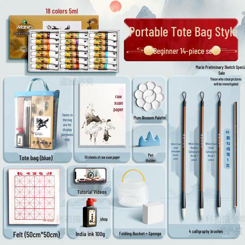 Maries 12-Farben Anfänger Tuschemalerei Set für Kinder mit Pinseln