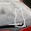 Car Windshield Wiper Sticker Cute Small Cat Back Shadow Pattern Decoration Decal Car Truck Body Styling Modification Vinyl Decal