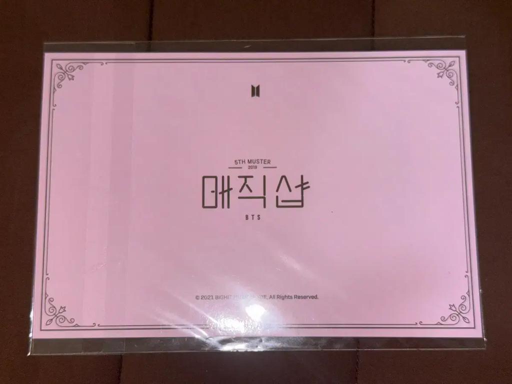 BTS (Bangtan Boys) Magic Shop Exclusive Group Postcard, Unopened.
