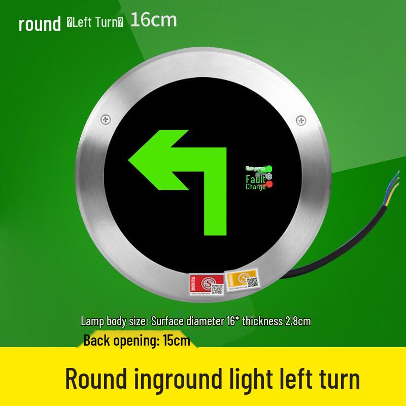 Lin Pan Round Emergency Exit Ground Light